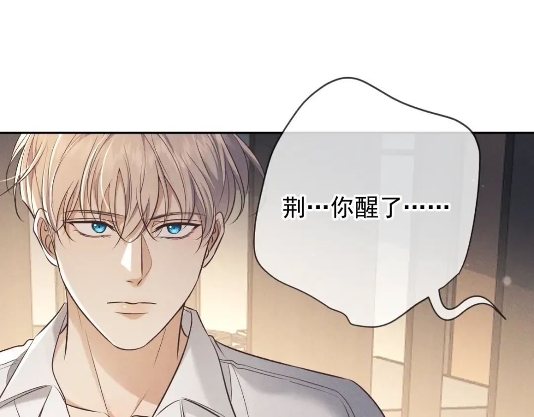 第18话 杀意 第115页