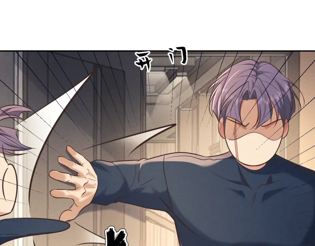 第18话 杀意 第125页