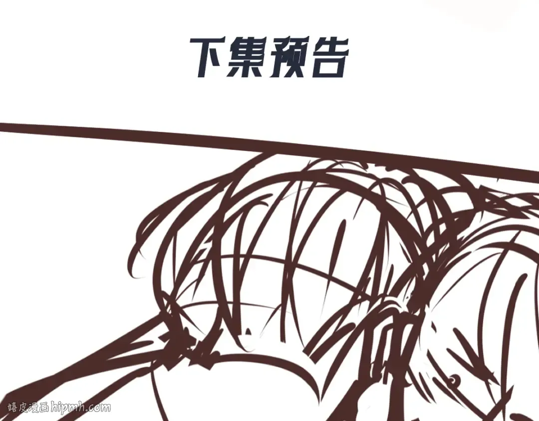 第18话 杀意 第152页