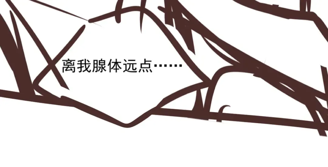 第18话 杀意 第154页