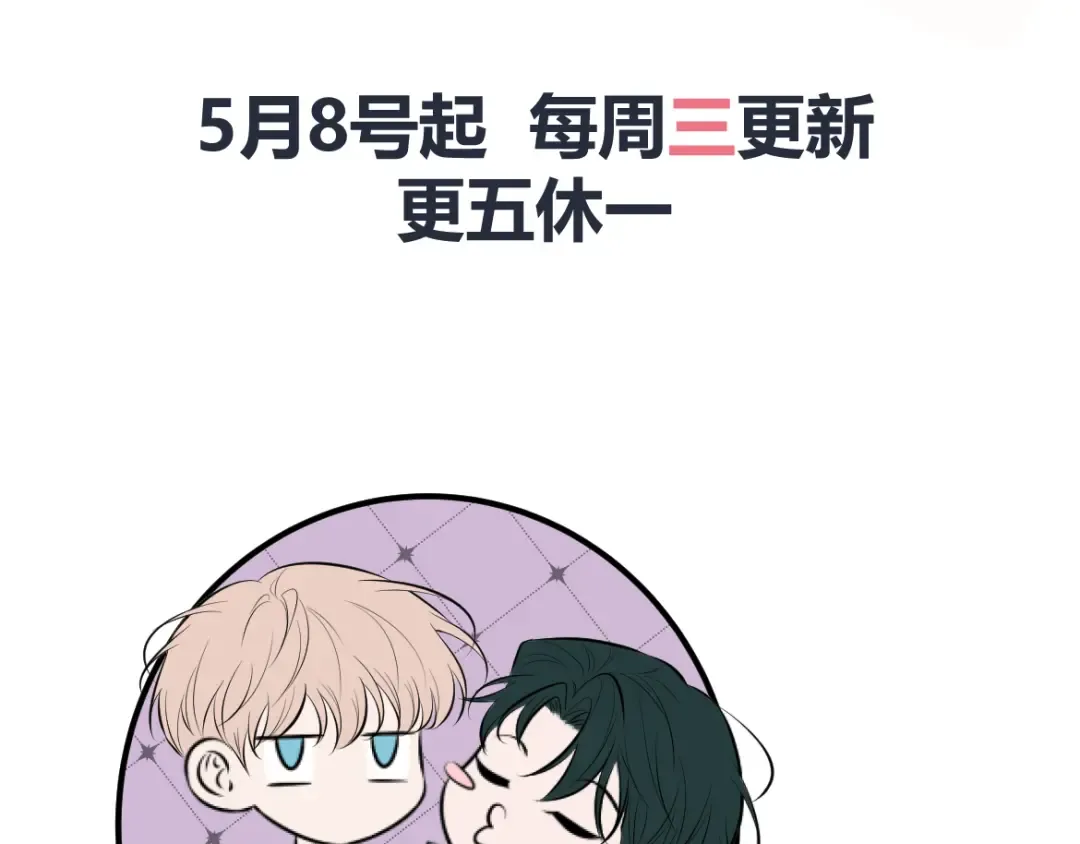 第18话 杀意 第155页