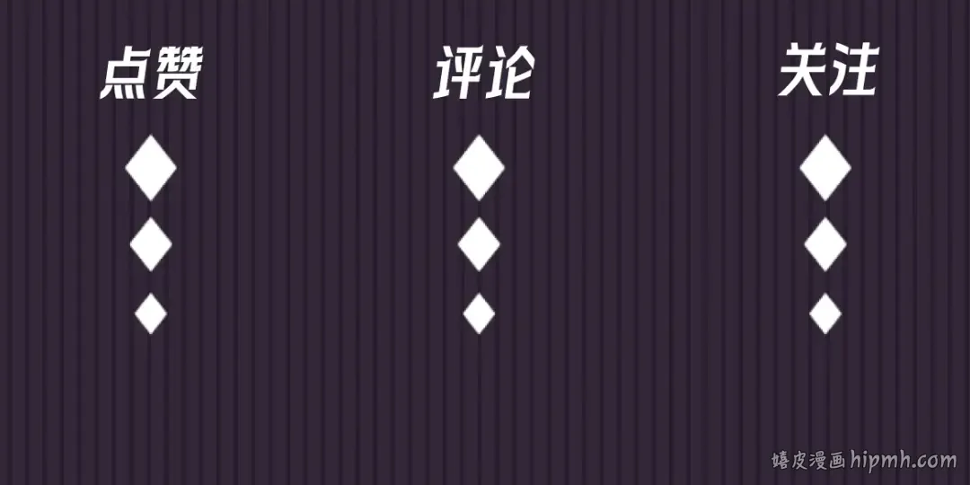 第18话 杀意 第157页