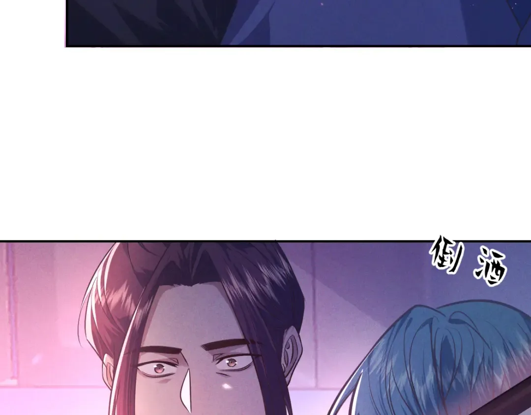第19话 他是我的 第20页