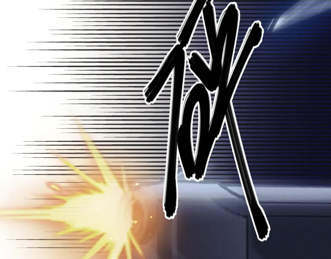 第19话 他是我的 第53页
