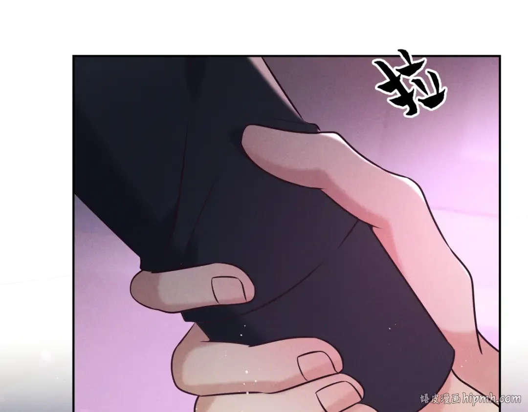 第19话 他是我的 第72页
