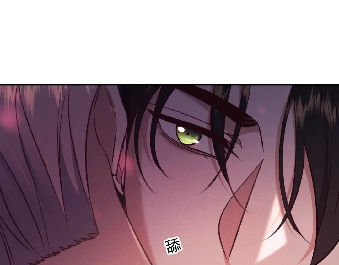 第19话 他是我的 第82页