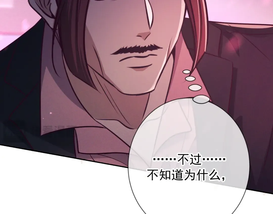 第19话 他是我的 第109页