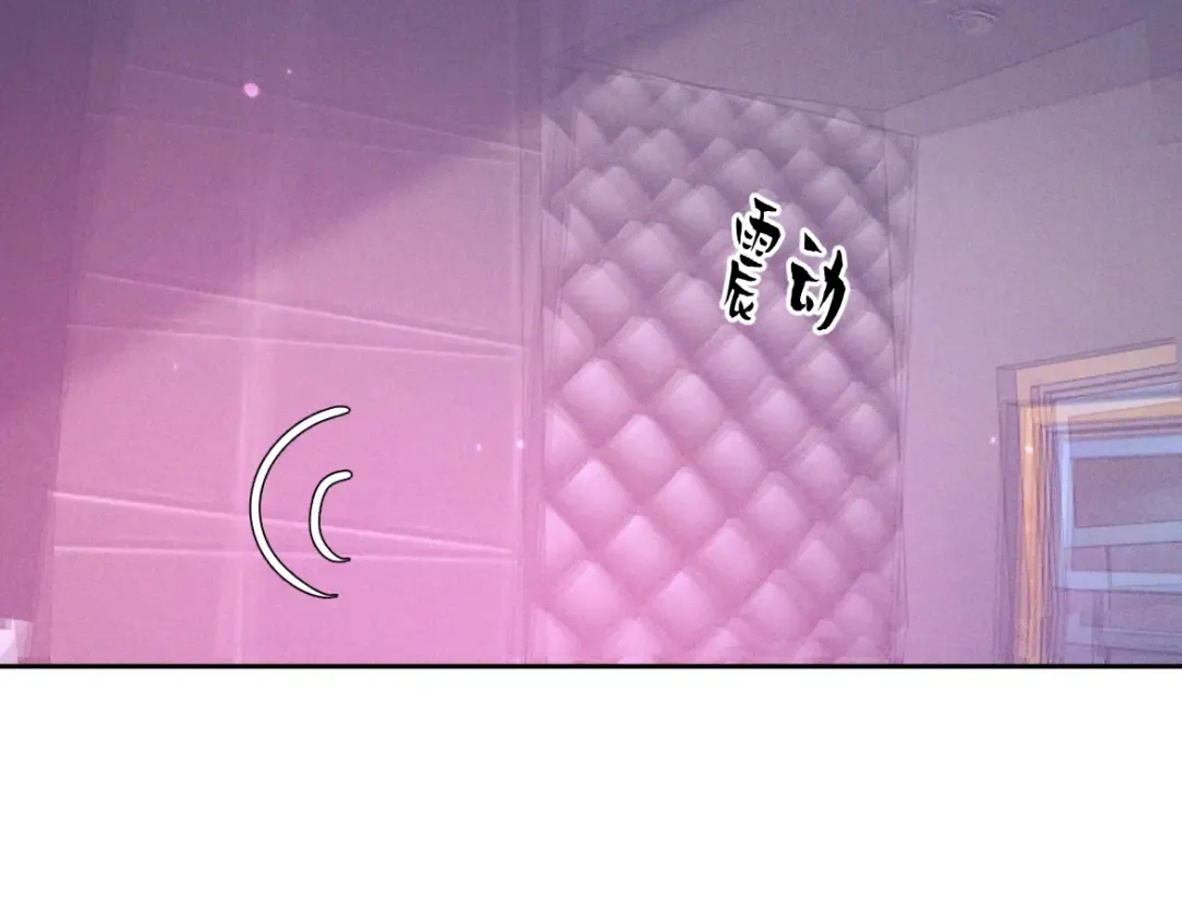 第19话 他是我的 第124页