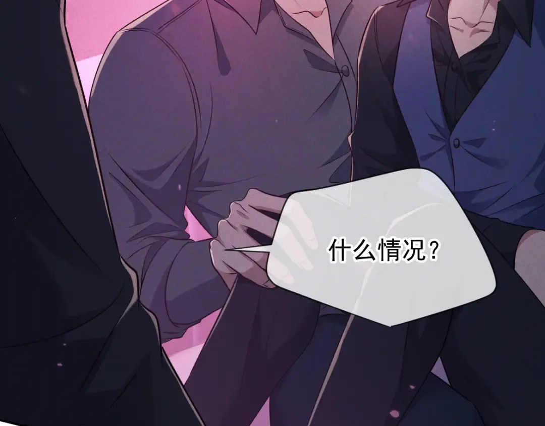 第19话 他是我的 第126页