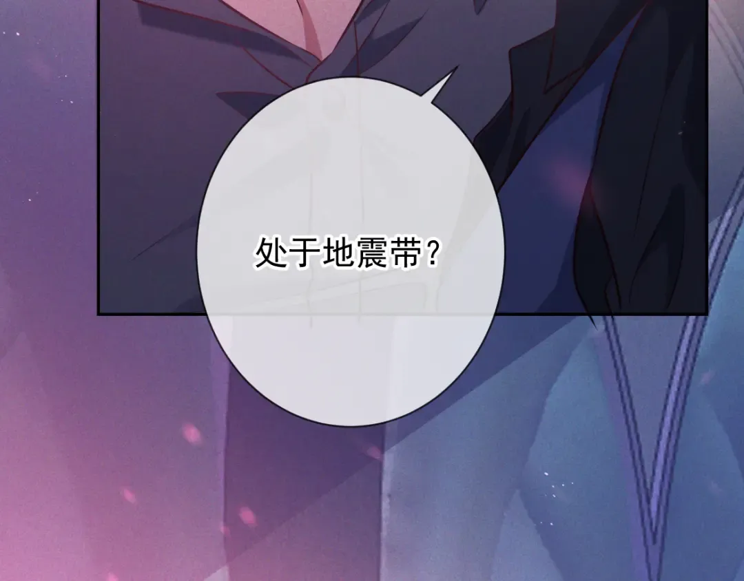 第19话 他是我的 第131页