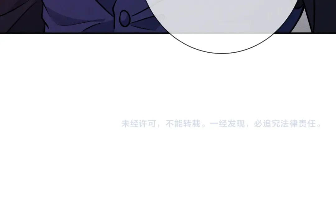 第19话 他是我的 第134页