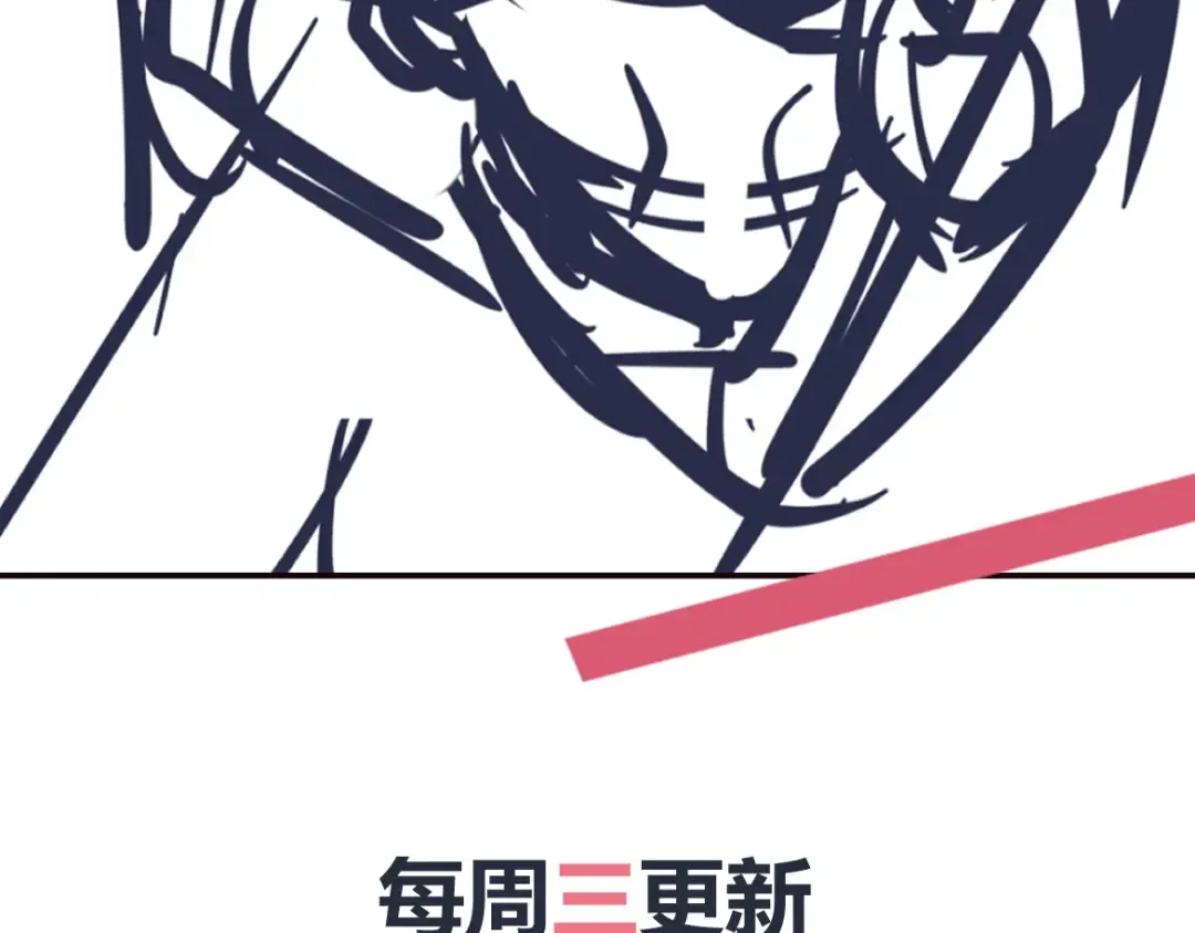 第19话 他是我的 第137页