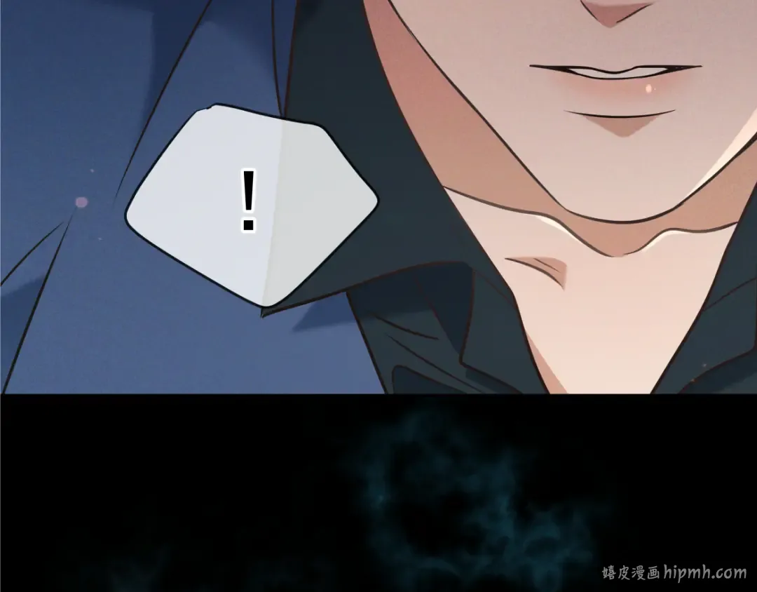第21话 强制占有 第8页