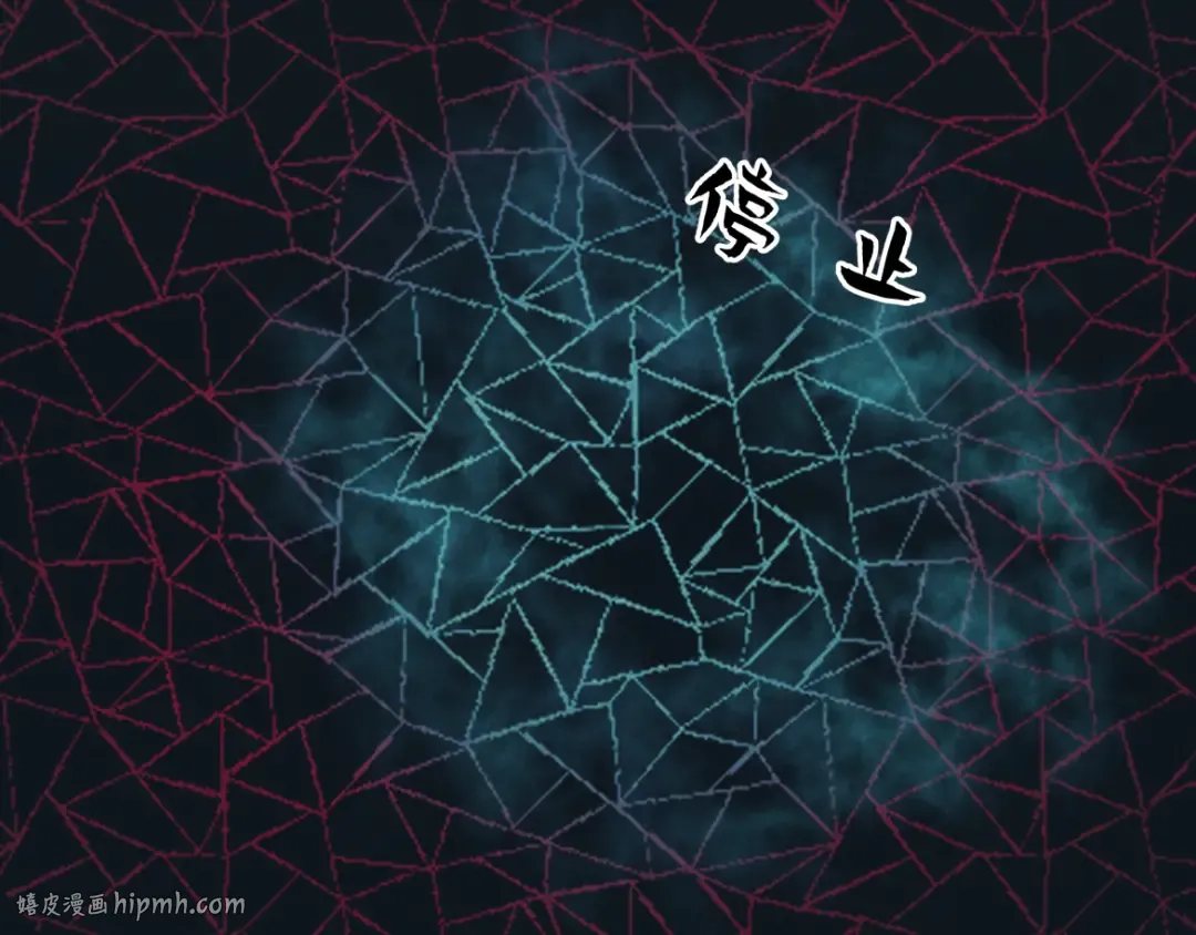 第21话 强制占有 第16页