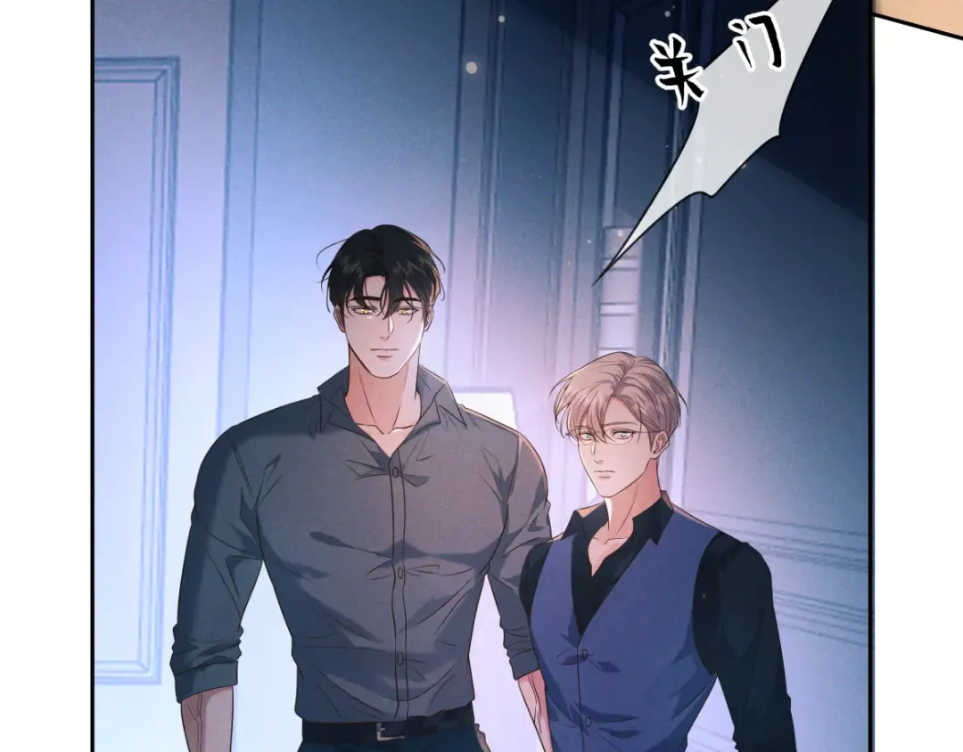 第21话 强制占有 第34页