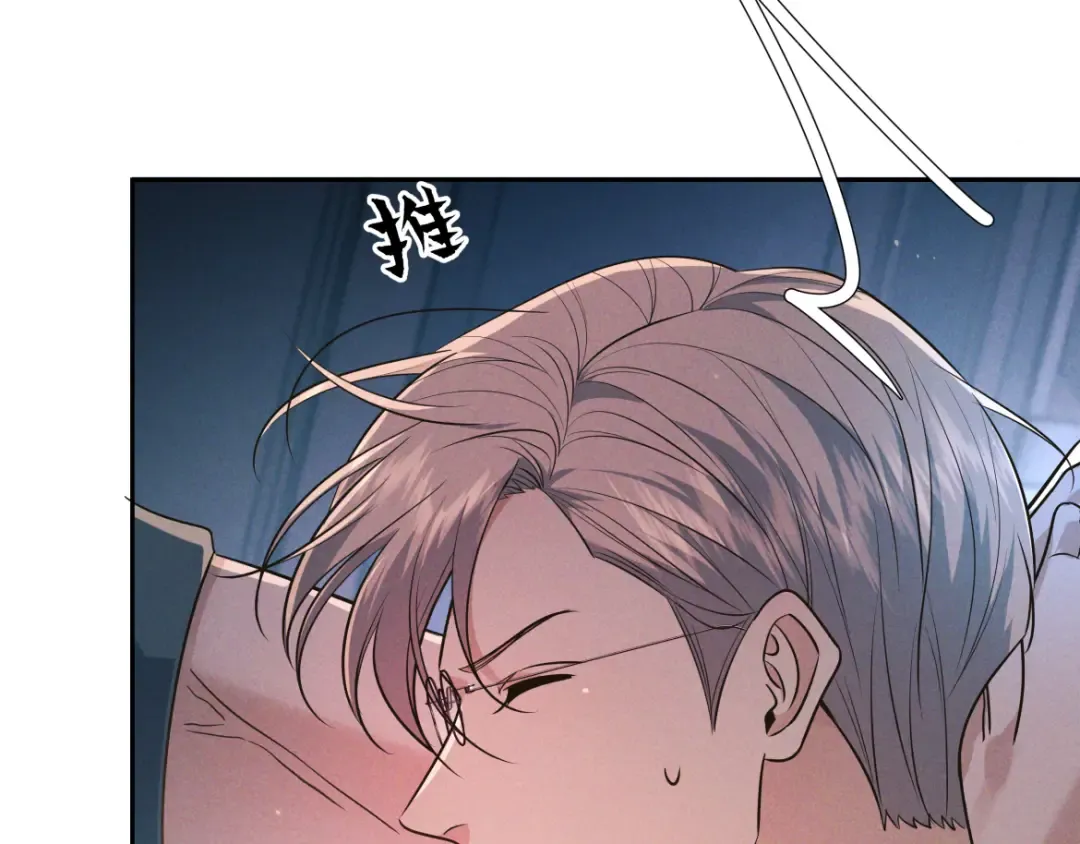 第21话 强制占有 第36页
