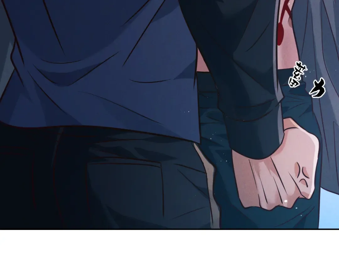 第21话 强制占有 第65页