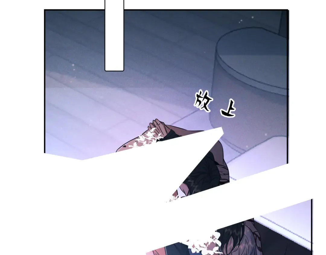 第21话 强制占有 第107页