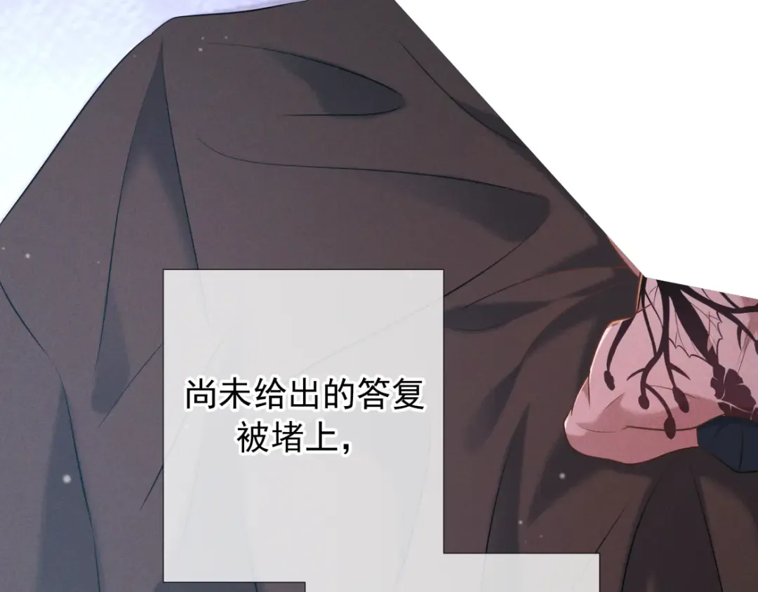 第21话 强制占有 第131页