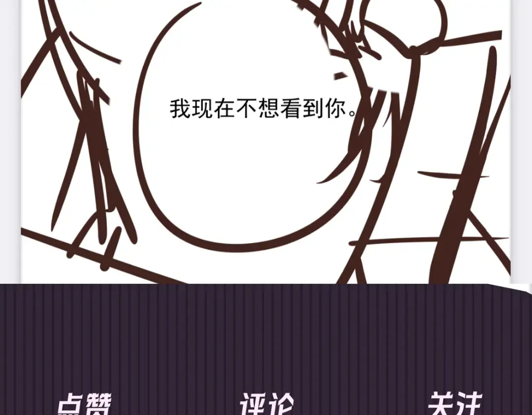 第21话 强制占有 第140页