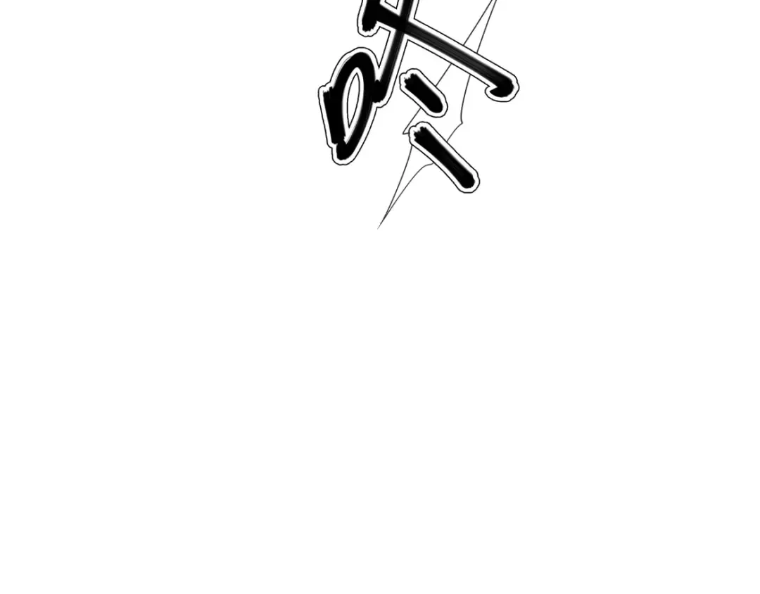 第22话 圈套 第78页