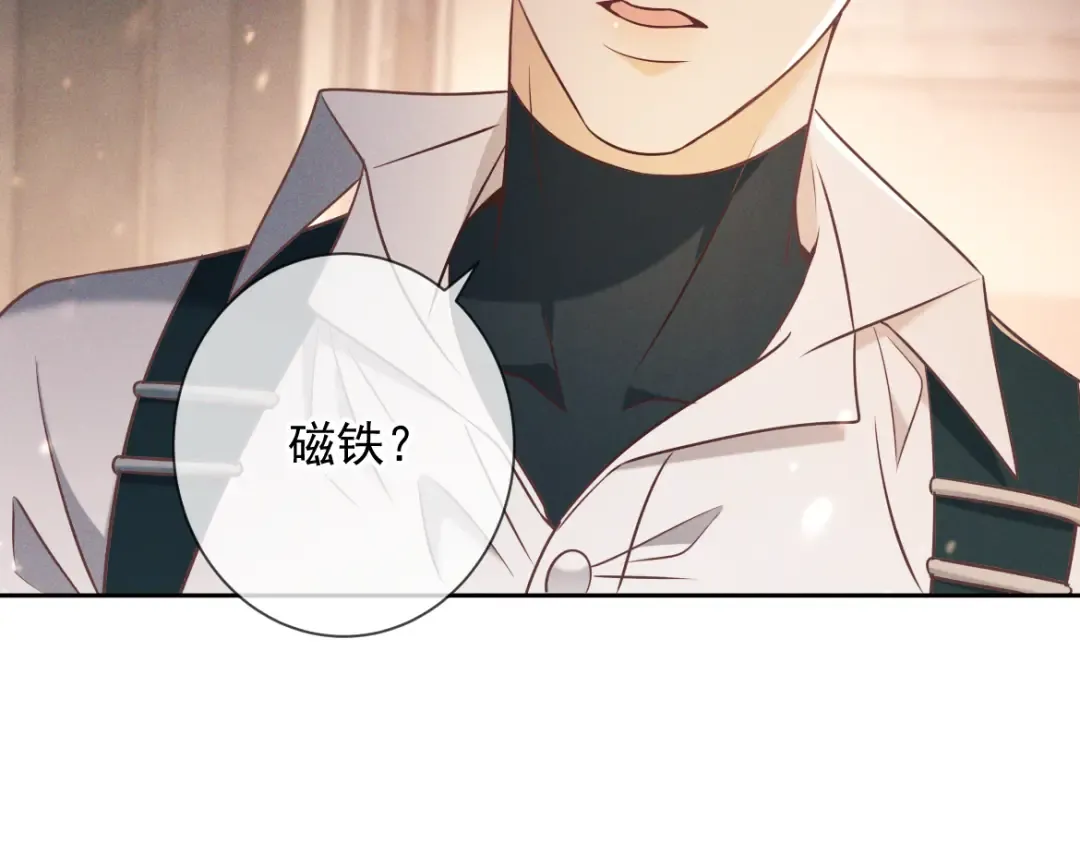 第22话 圈套 第117页