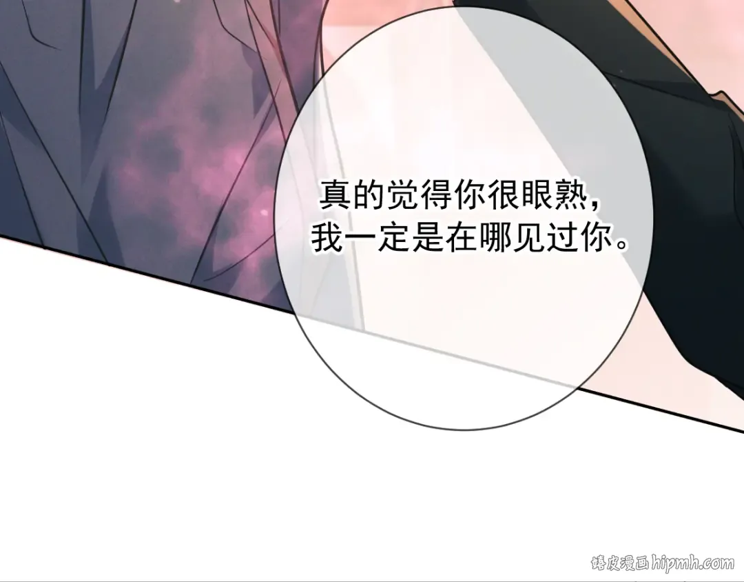 第23话 疯子 第16页