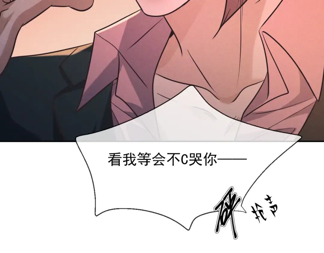 第23话 疯子 第35页