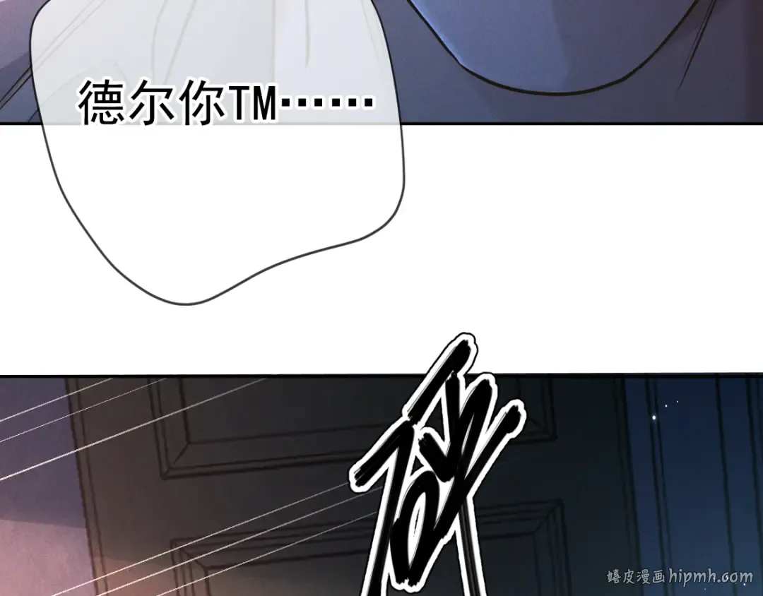 第23话 疯子 第48页