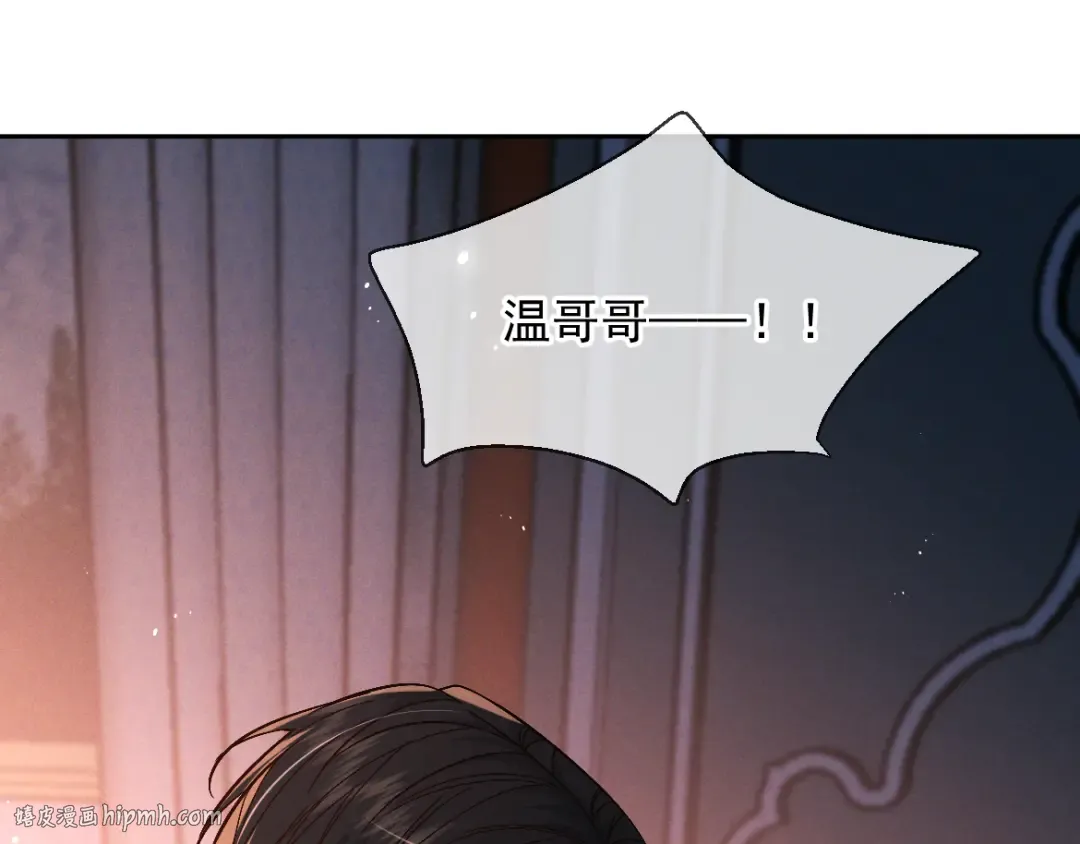 第23话 疯子 第56页