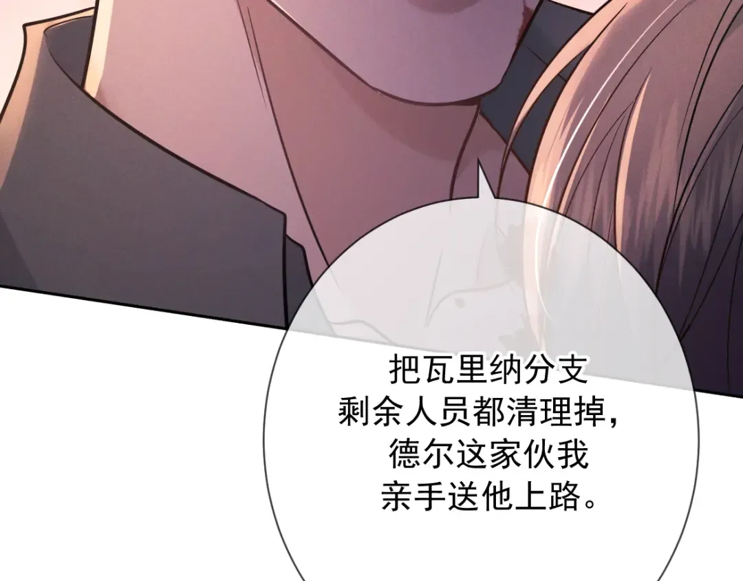 第23话 疯子 第60页