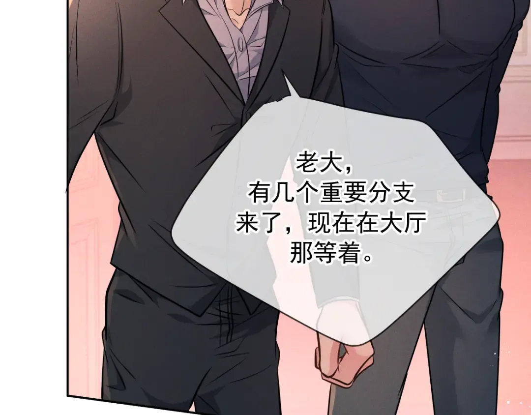 第23话 疯子 第62页