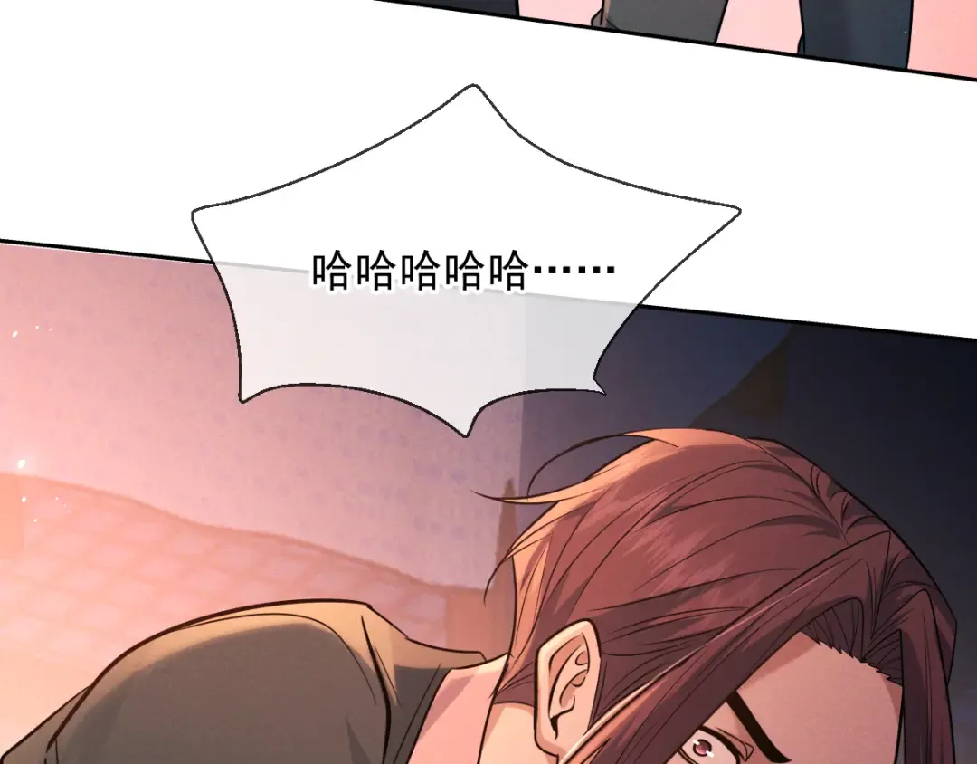 第23话 疯子 第63页