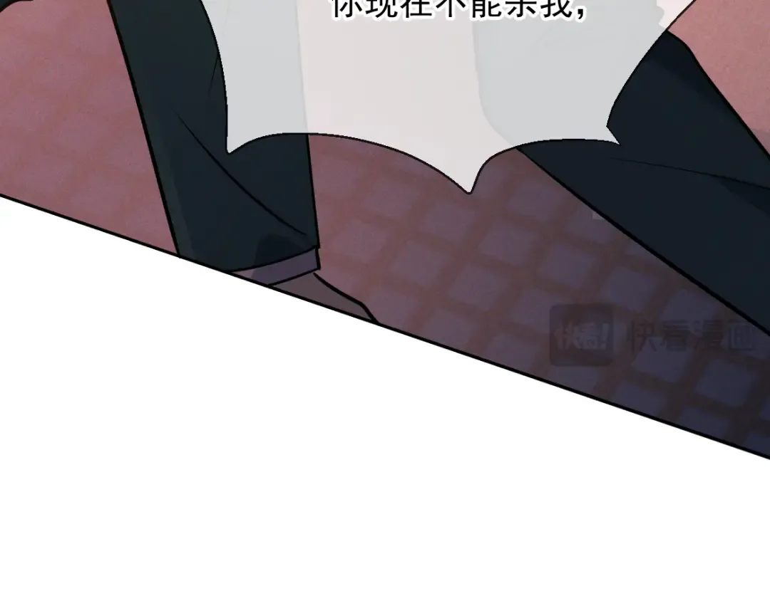 第23话 疯子 第65页