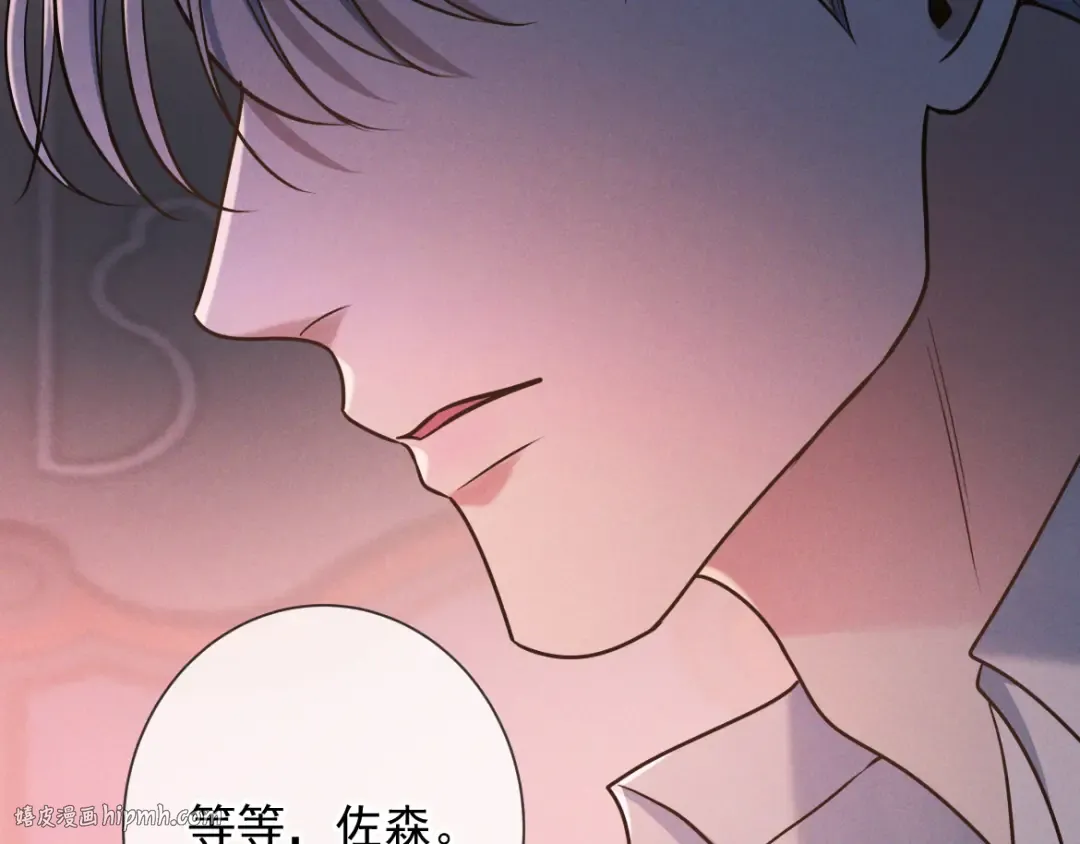 第23话 疯子 第72页