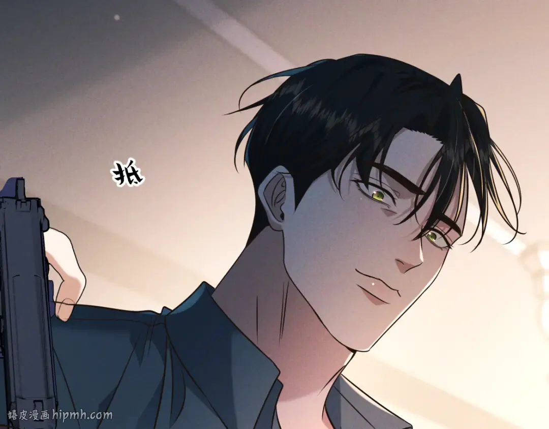 第23话 疯子 第96页