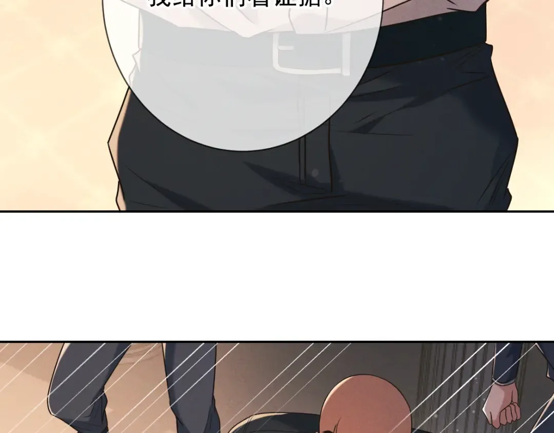 第23话 疯子 第105页
