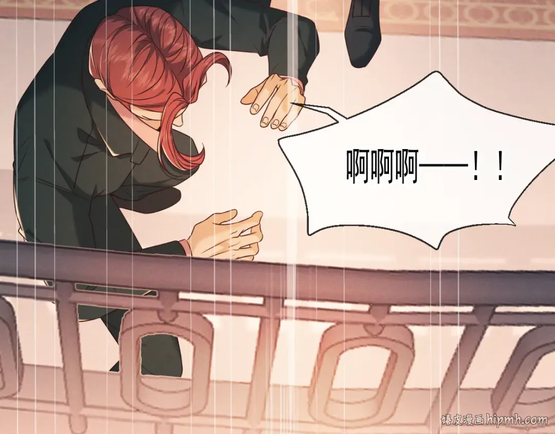 第23话 疯子 第112页