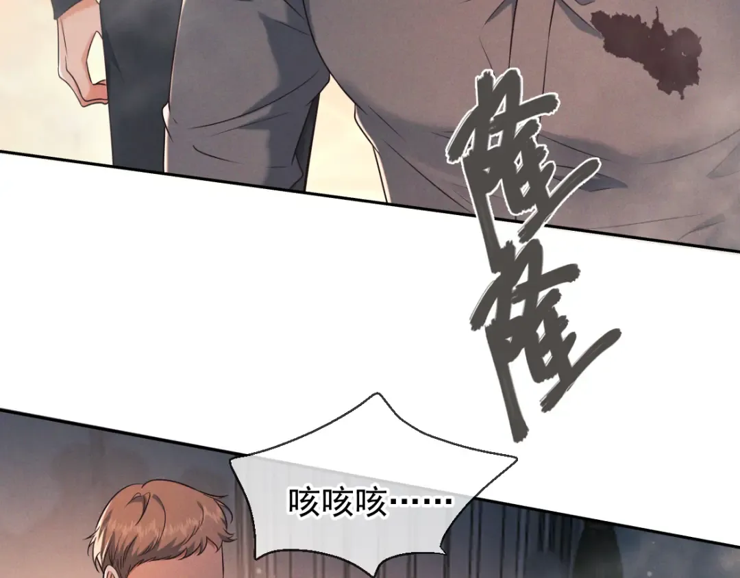第23话 疯子 第121页