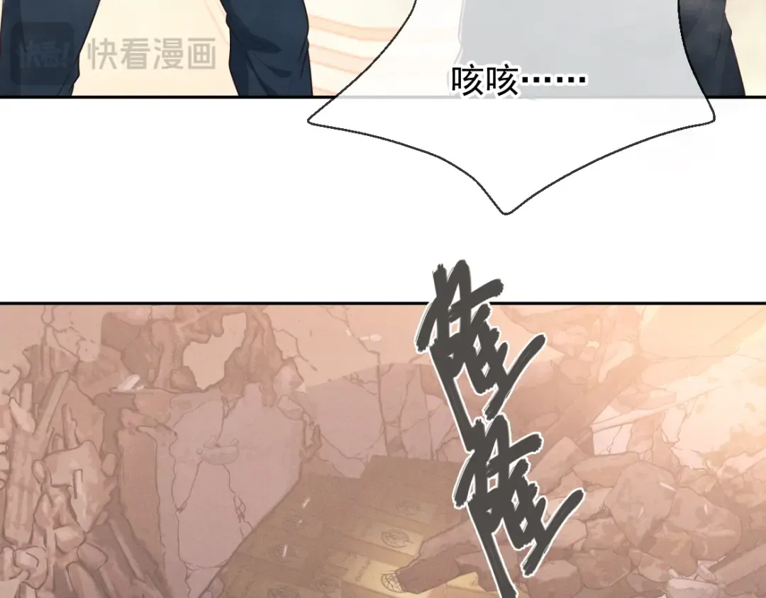第23话 疯子 第123页