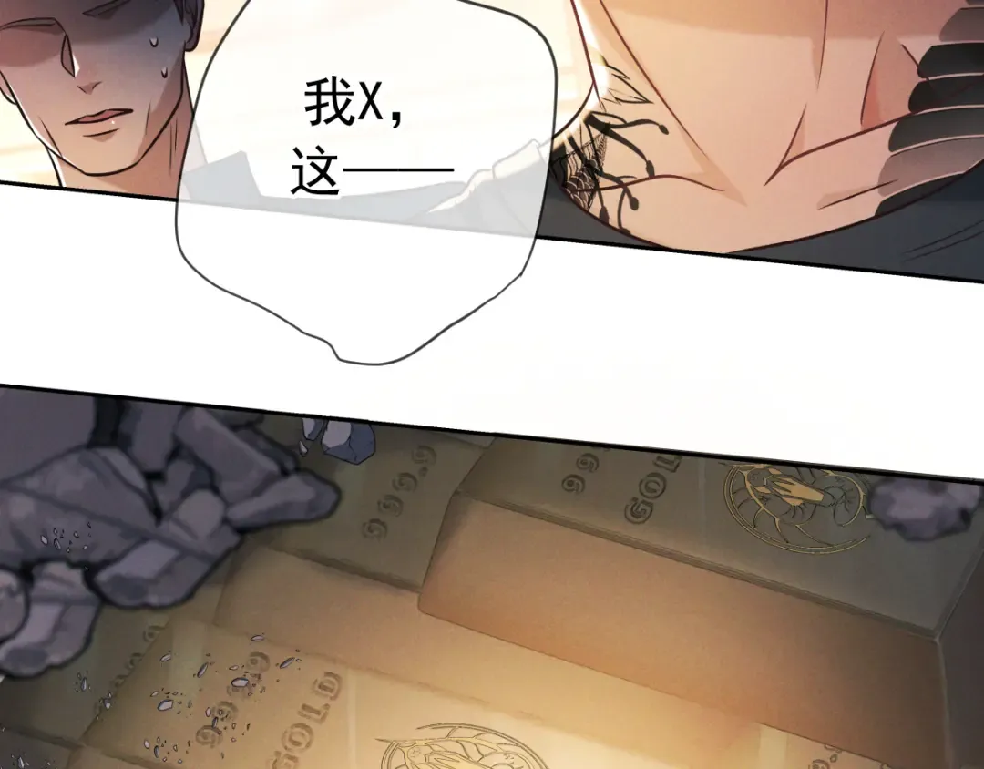 第23话 疯子 第126页