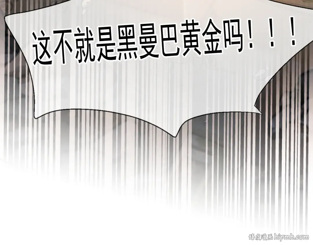 第23话 疯子 第128页