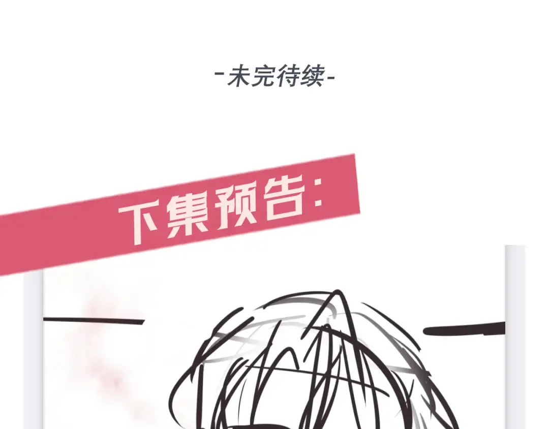 第23话 疯子 第130页