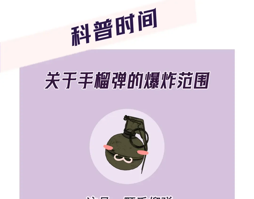 第23话 疯子 第133页