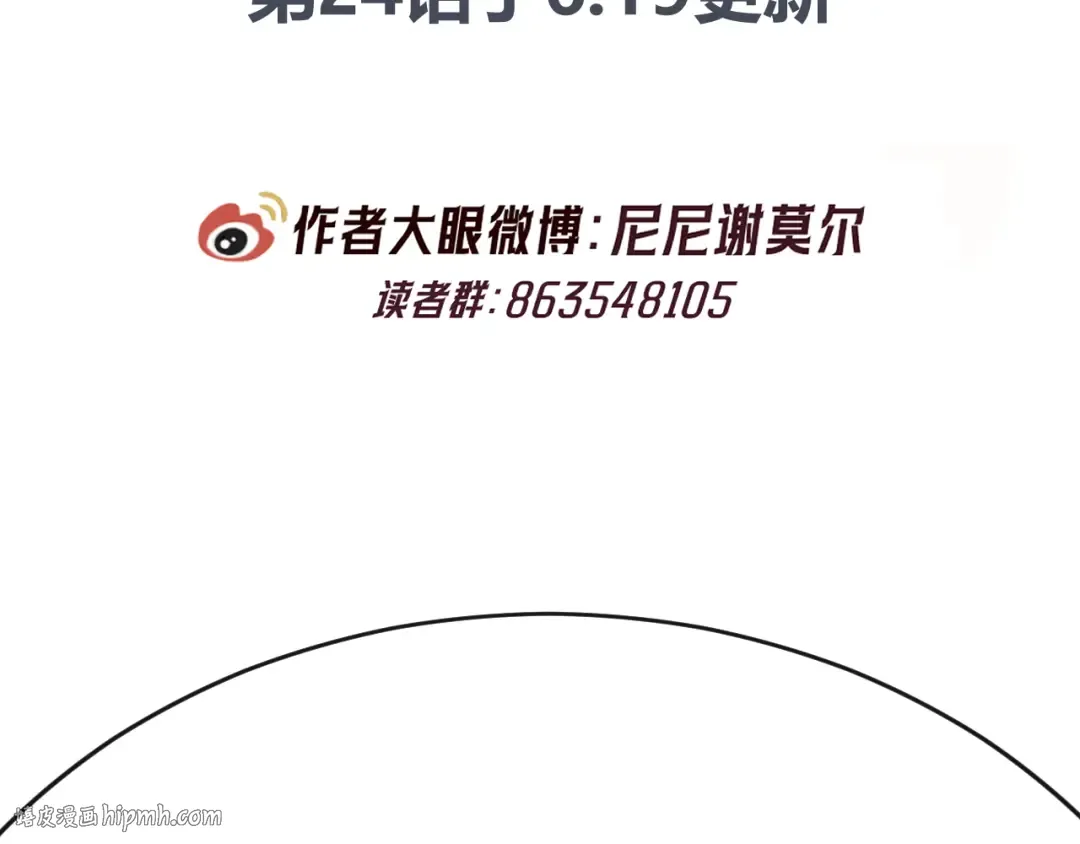 第23话 疯子 第136页