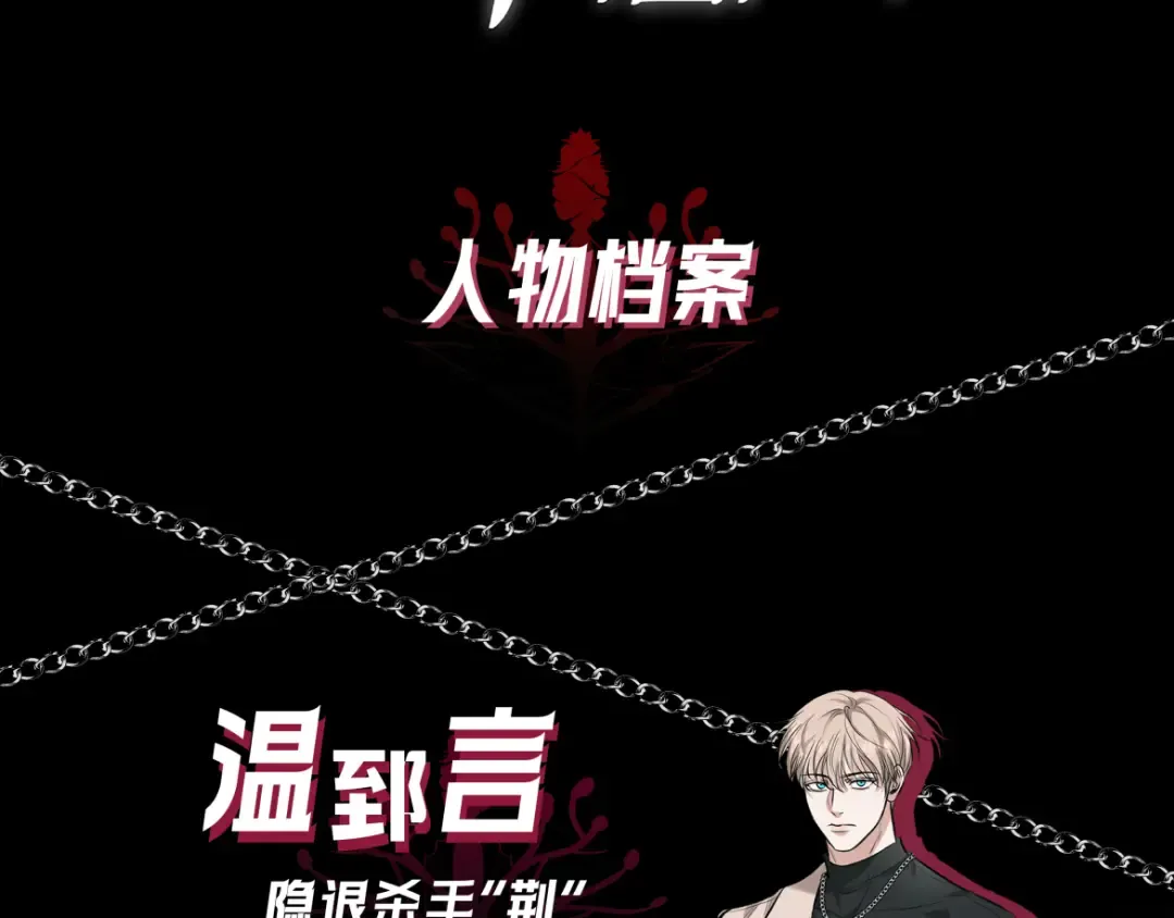 人物档案 第3页