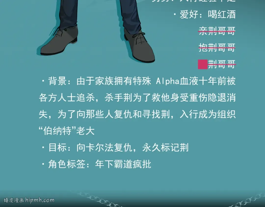 人物档案 第8页