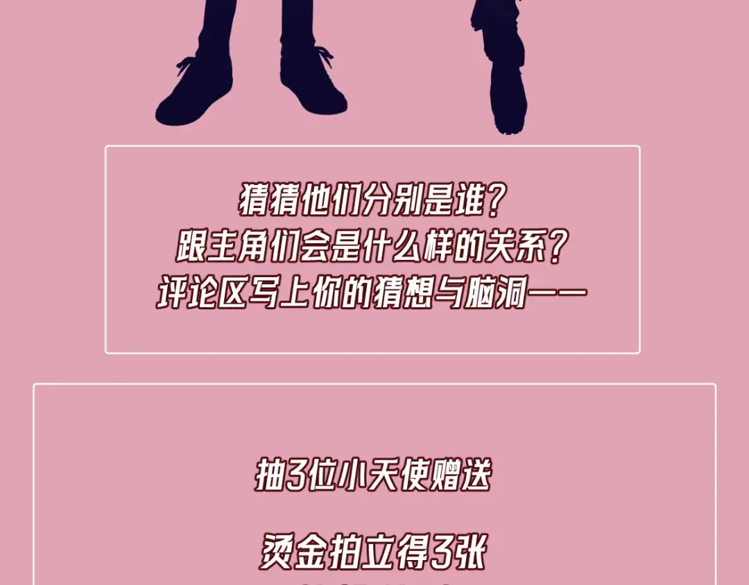 人物档案 第14页