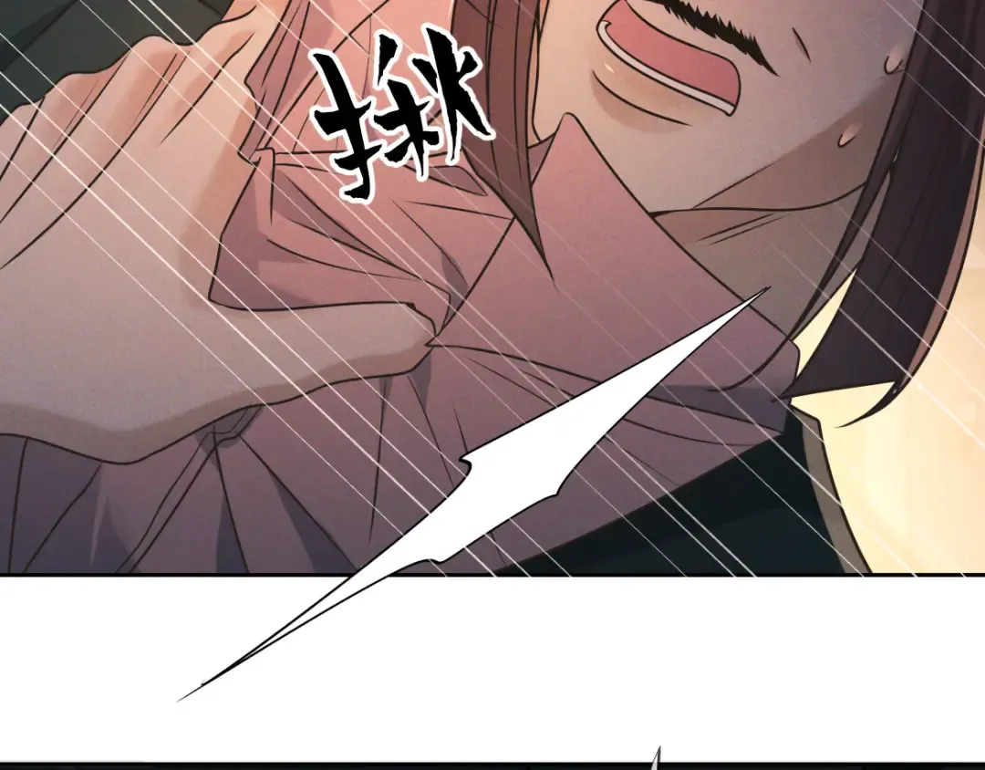 第24话 清算之夜 第13页