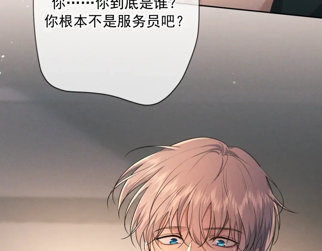 第24话 清算之夜 第21页